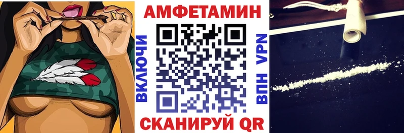Купить  Сердобск  АМФЕТАМИН Розовый 