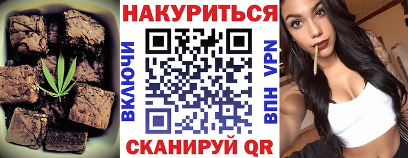 Еда ТГК марихуана  Купить  Сердобск 