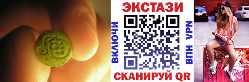 Купить где  Сердобск  Экстази MDMA 