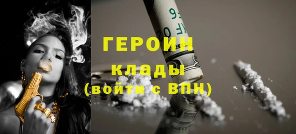 наркотики Алексин