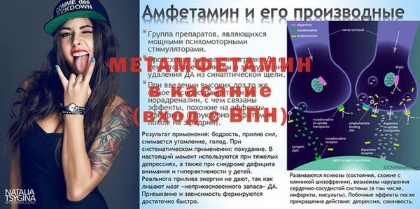 винт Алексеевка