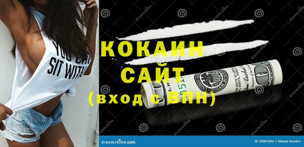 наркотики Алексин