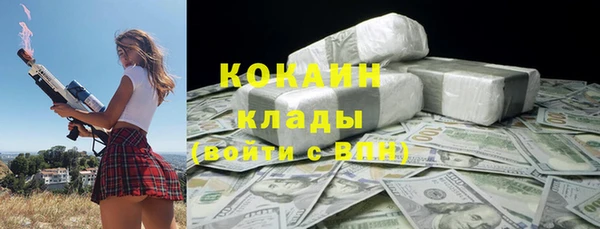 наркотики Алексин