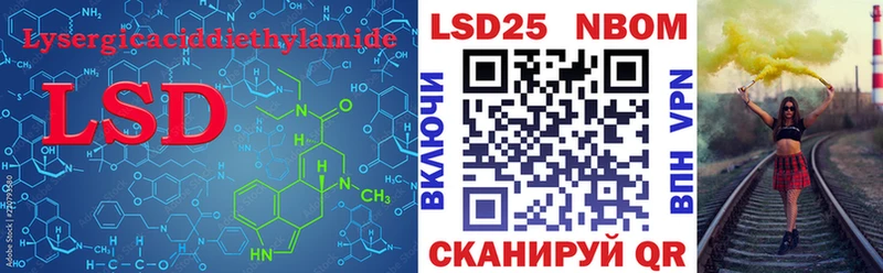 Купить где  Сердобск  Лсд 25 экстази ecstasy 