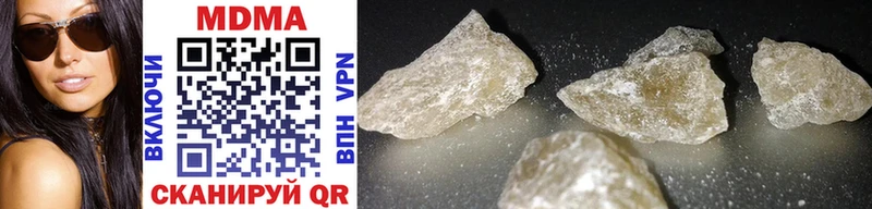 Купить закладки  Сердобск  MDMA VHQ 
