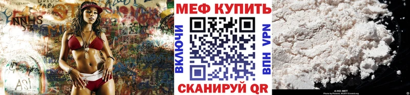 Мефедрон 4 MMC  Сердобск 