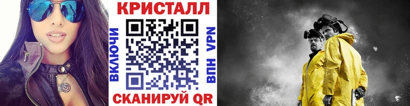 Купить где  Сердобск  Метамфетамин мет 