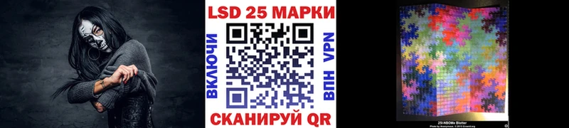 Наркотические марки 1,5мг  Купить  Сердобск 